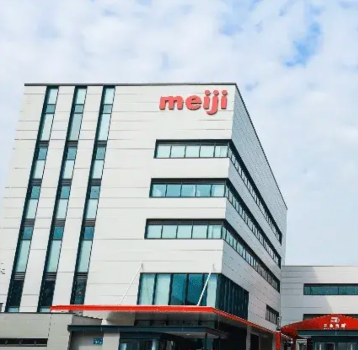 廣州明治制果有限公司